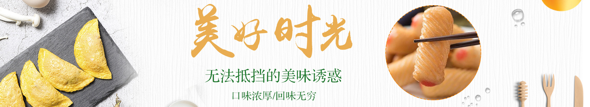 內頁banner2 內頁banner2