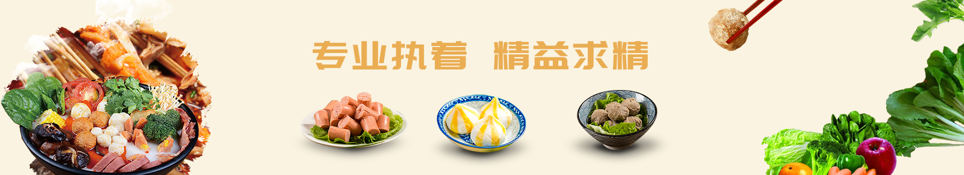 內頁banner3 內頁banner3